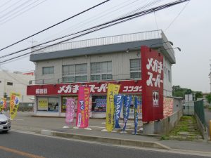 メガネスーパー野口店