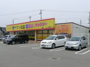 ヤマト住建