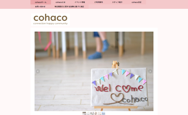 FireShot Capture 186  cohacoへようこそ  cohaco 加古川  https www co ha co net