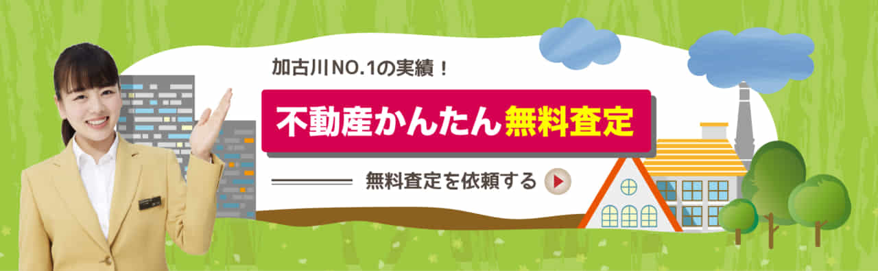 電話をかける