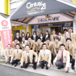 不動産流通センター