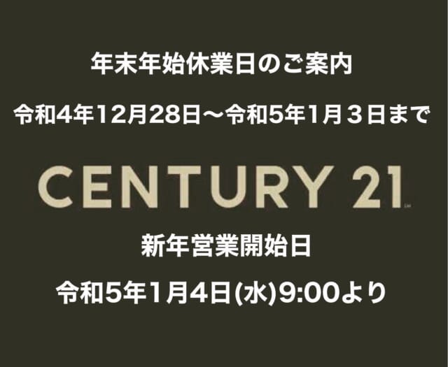 【中古】 流通ニューメディア革命 ホームショッピング時代が来る/ビジネス社/片方善治 中古】 流通ニューメディア革命 ホームショッピング時代が来る