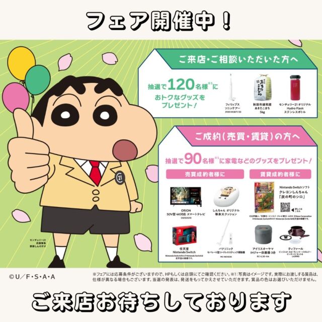 【中古】 流通ニューメディア革命 ホームショッピング時代が来る/ビジネス社/片方善治 中古】 流通ニューメディア革命 ホームショッピング時代が来る